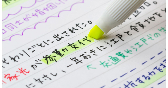 Học từ vựng Tiếng Nhật bao nhiêu một ngày là đủ?